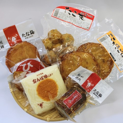 たな梅本店 紀州蒲鉾味わいセットA