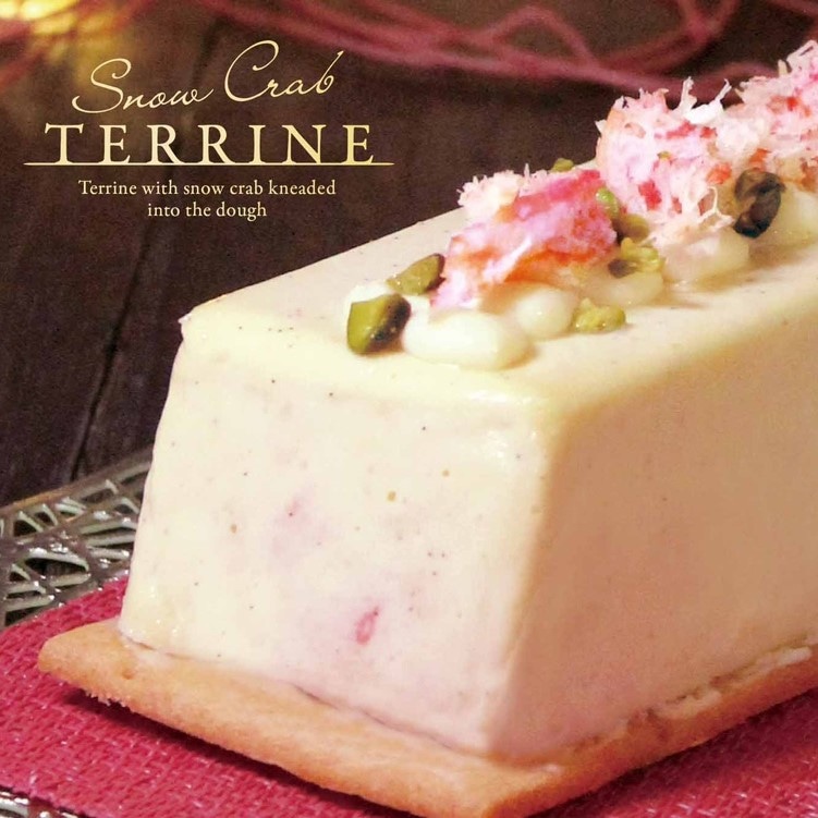 RadishIsland カニテリーヌ 1本 350g