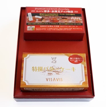 博多の赤と白~赤煉瓦(赤レンガ)チョコレートケーキと特撰バターケーキのセット