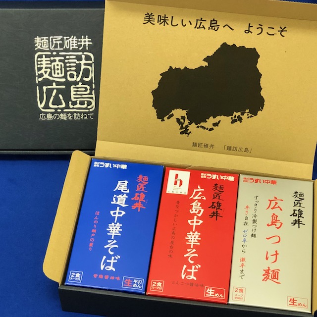【ご当地ラーメン3種セット】麺訪広島 ~広島の麺を訪ねて~ OHT