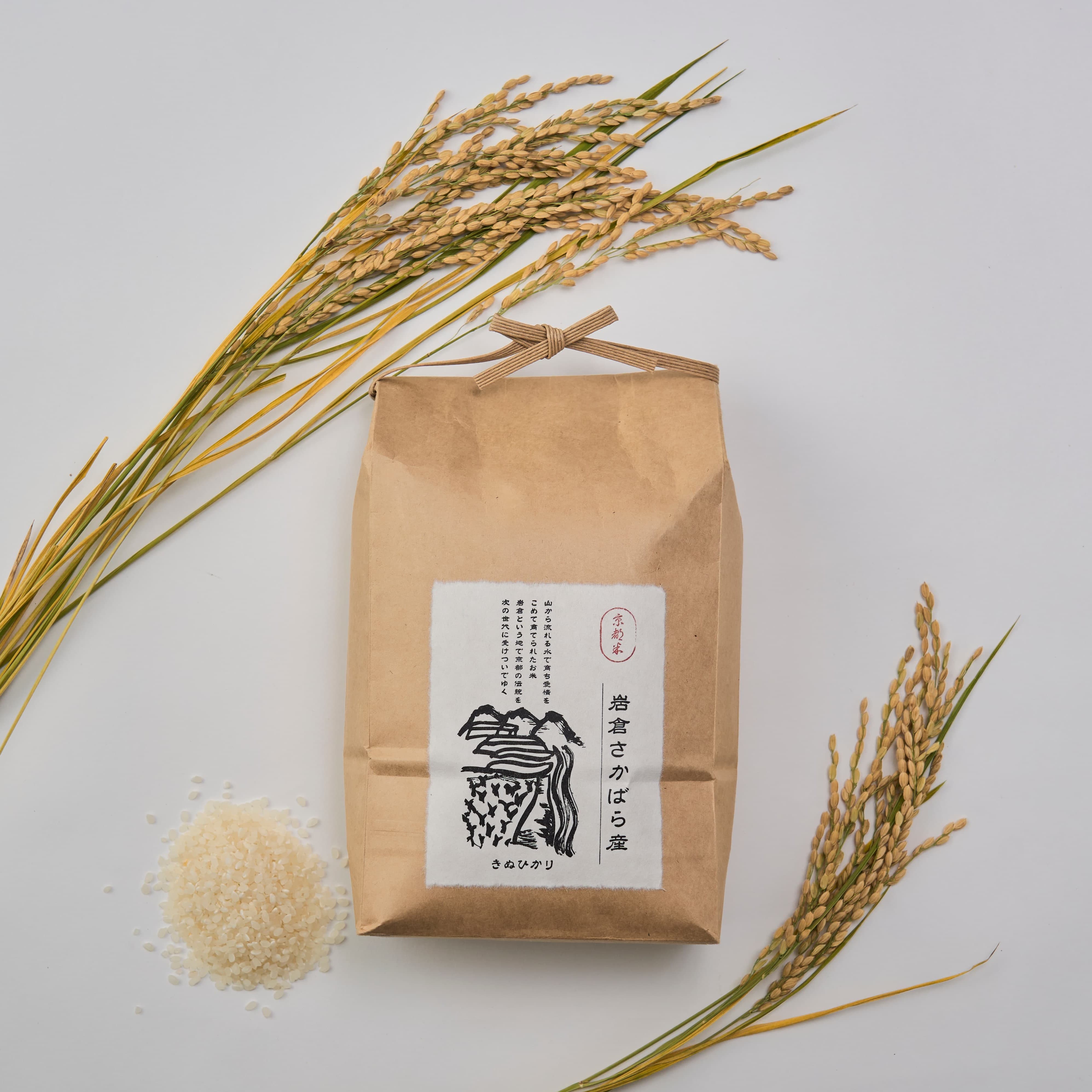 新米 京都岩倉さかばら産きぬひかり 5キロ