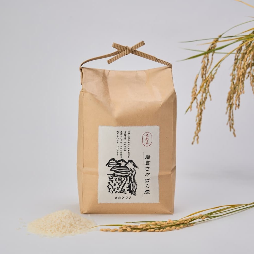 新米 京都岩倉さかばら産きぬひかり 10キロ