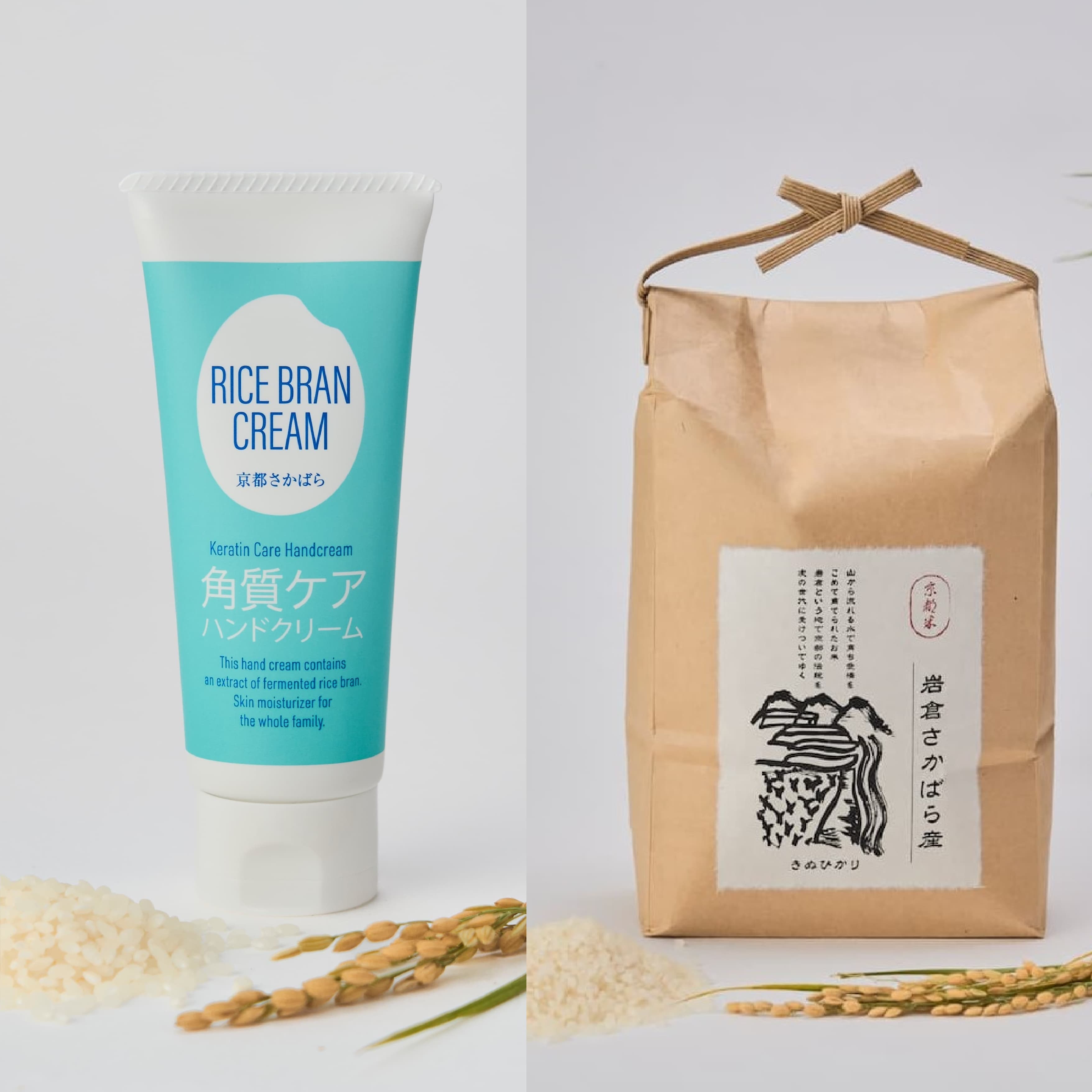 新米 京都岩倉さかばら産きぬひかり 2キロ、京都さかばら角質ケアハンドクリームセット