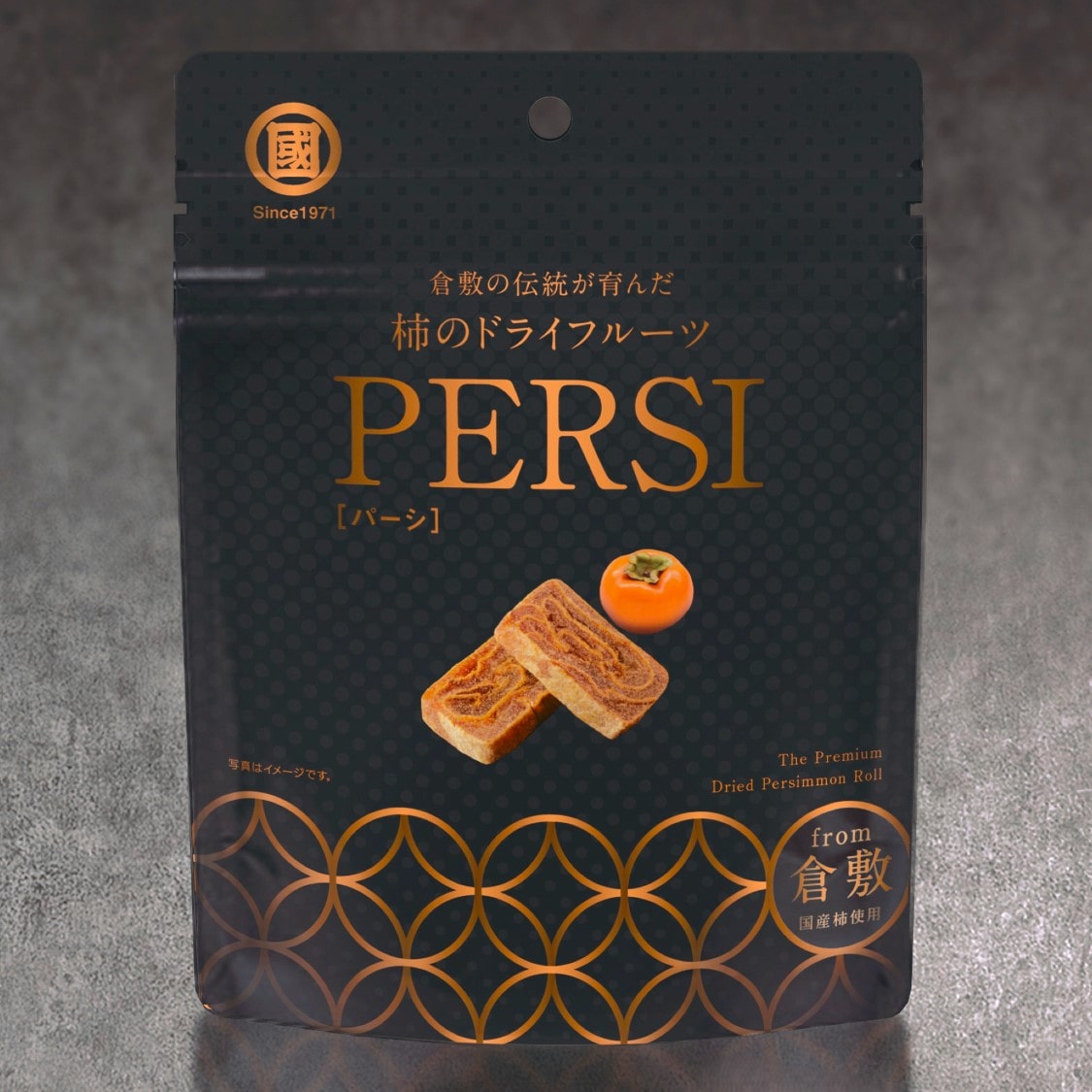 柿のドライフルーツPERSI【パーシ】 1袋