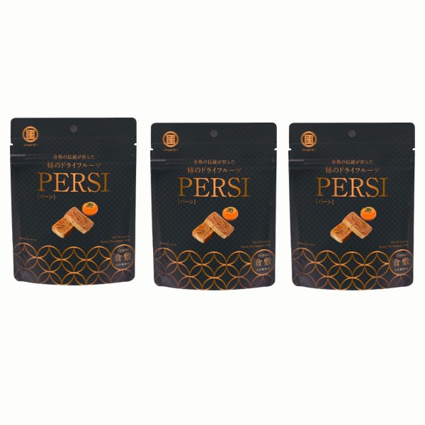 柿のドライフルーツPERSI【パーシ】 3袋セット
