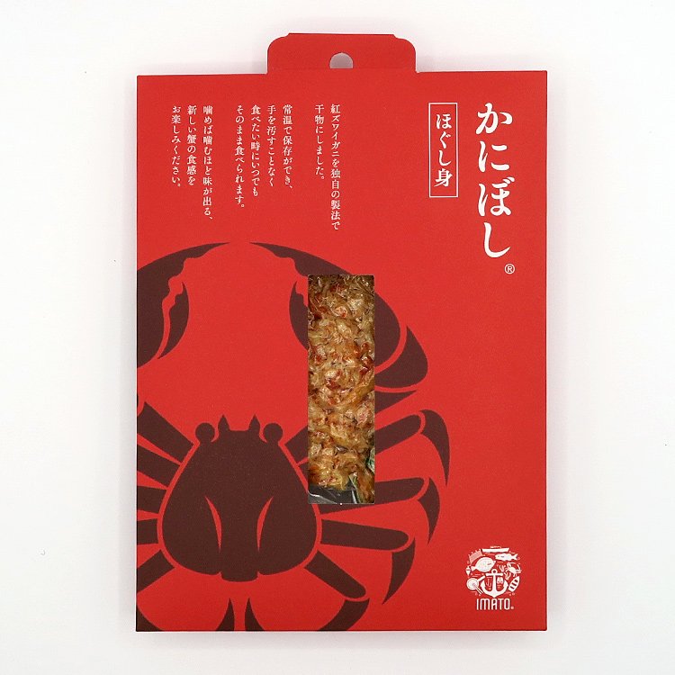 かにぼし(蟹の干物)ほぐし身 10g