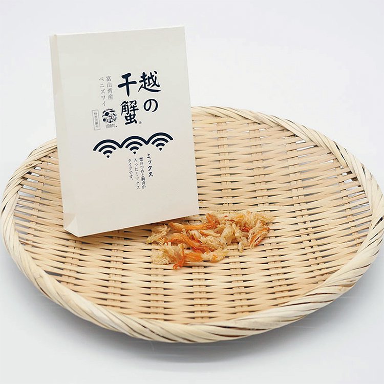 越の干蟹 10g