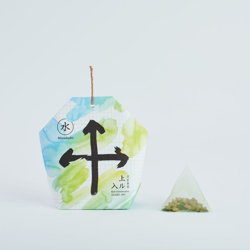 茶 JR01776.jpg