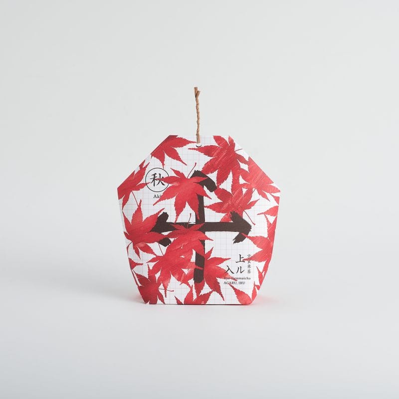 京玄米茶 上ル入ル【紅葉狩り】