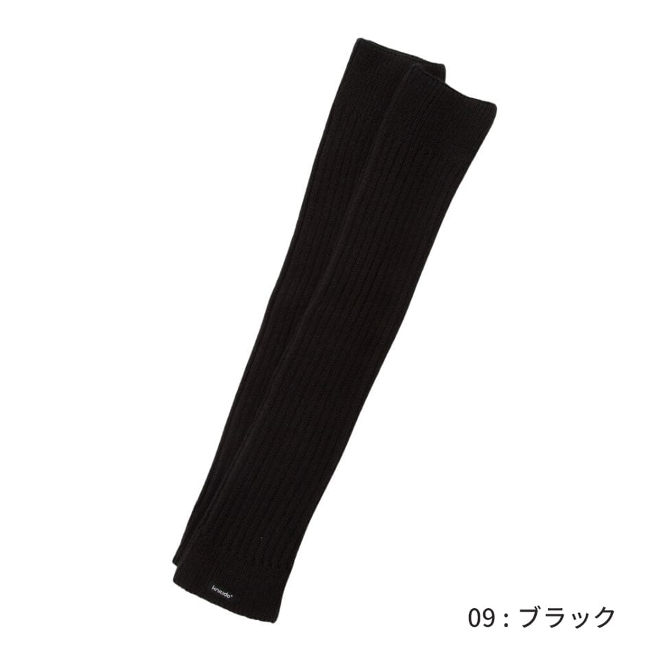 ウール混 ソフトリブ ロングレッグウォーマー ブラック