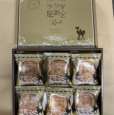 ラクダの足あと(ラスク) 12袋入り