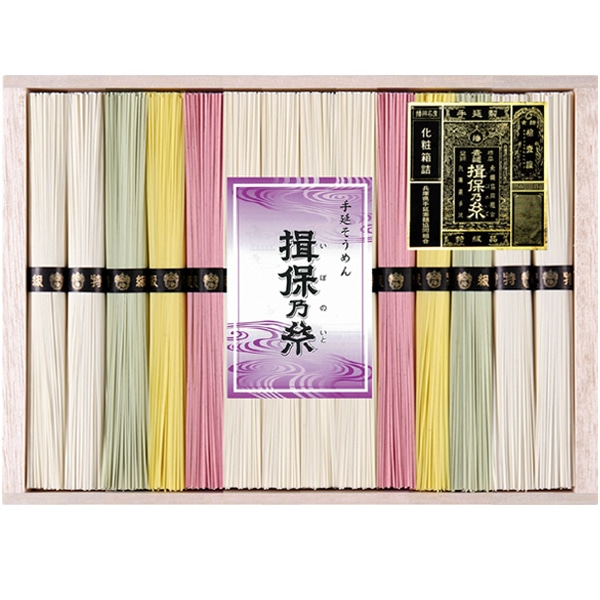 手延べそうめん 揖保乃糸特級品CW-30C 700g