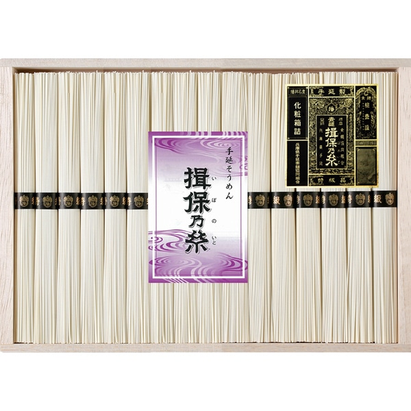 手延べそうめん 揖保乃糸特級品W-50C 1600g