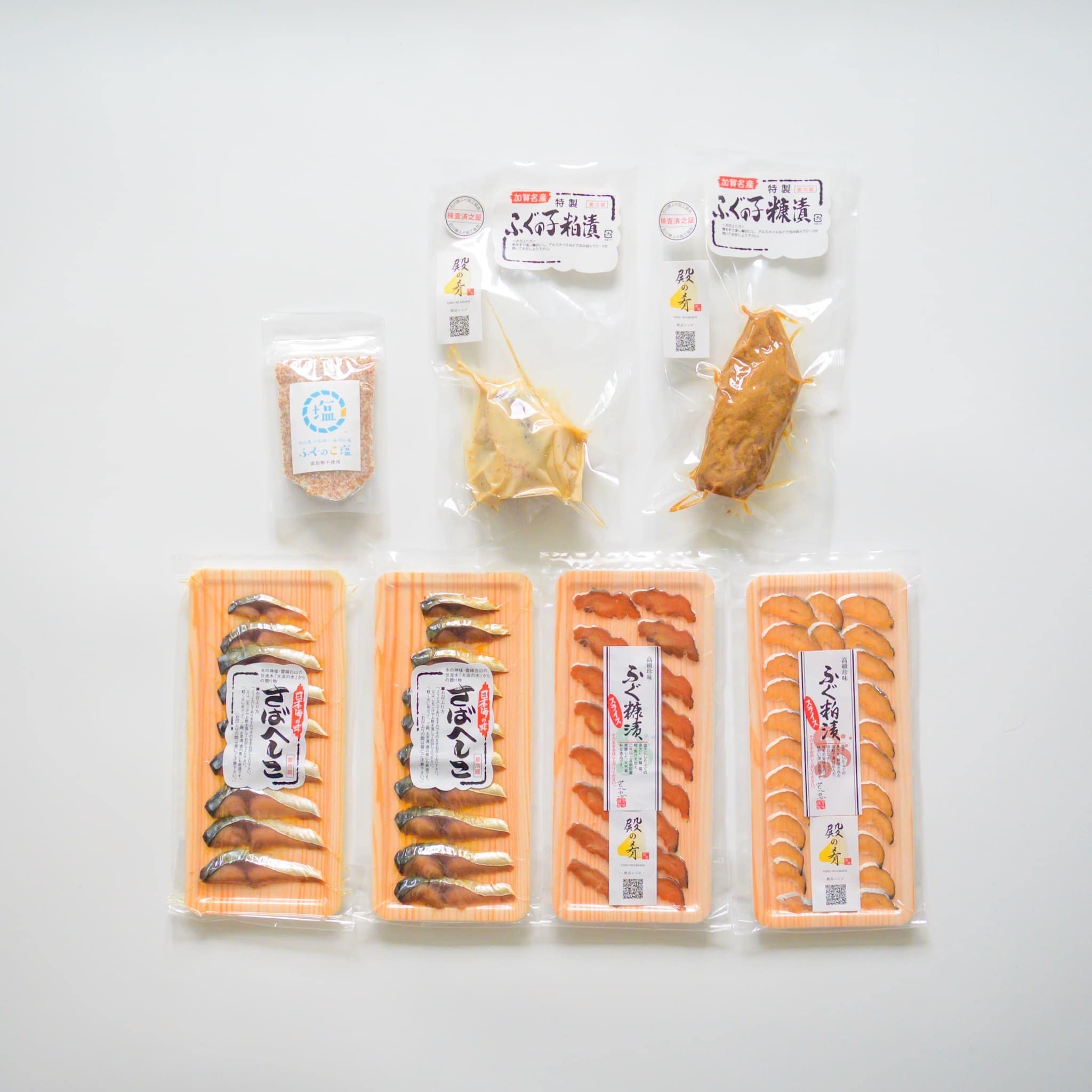 北陸の発酵珍味セット