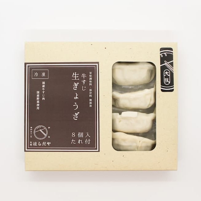 牛すじ生ぎょうざ 24個