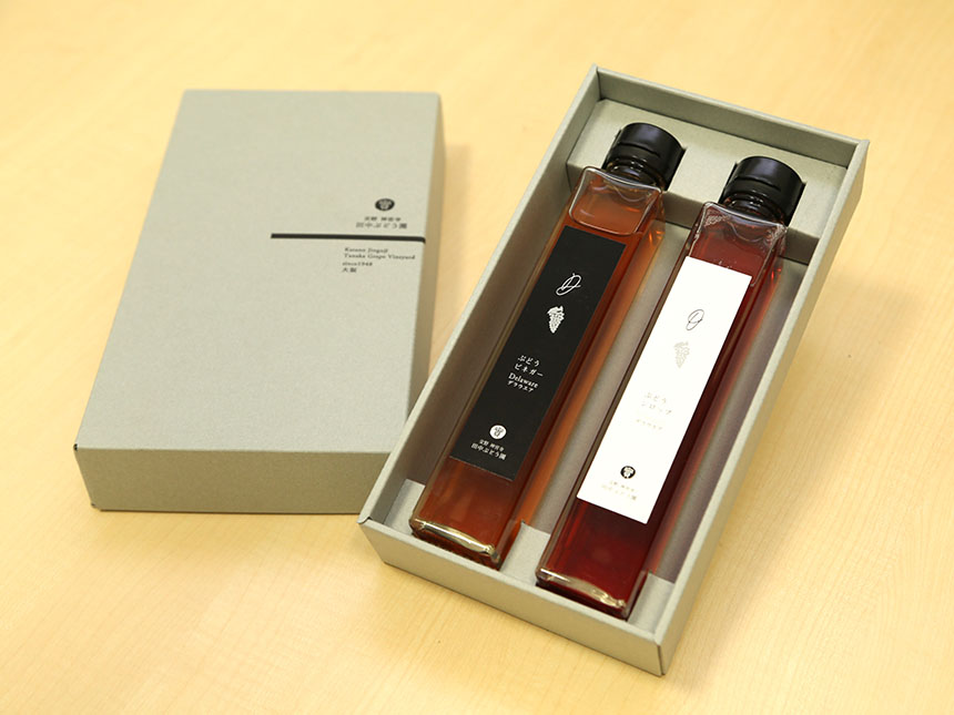 ぶどうビネガー シロップ2本入り 各200ml ギフトボックス入り