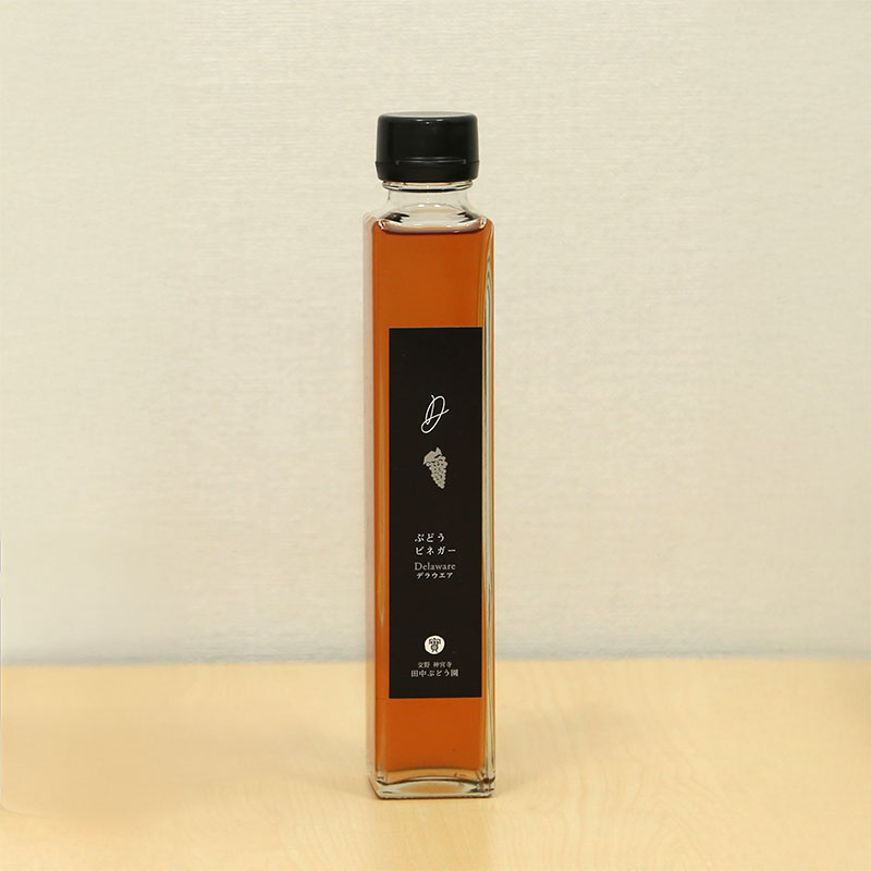 ぶどうビネガー(デラウェア)200ml