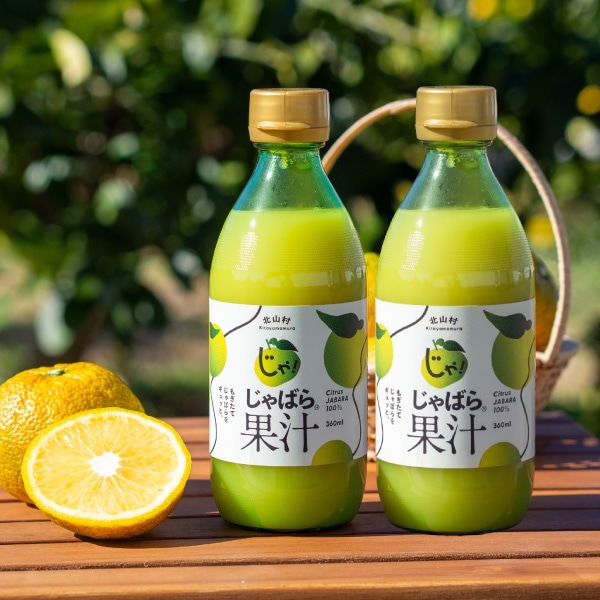 幻の柑橘 じゃばら果汁 360ml 2本