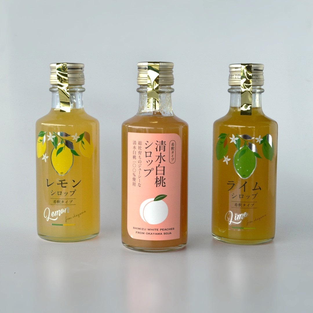 おかやま育ちのフルーツシロップ