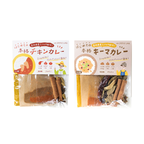 カレーキットセット(チキン/キーマ 各4人分)