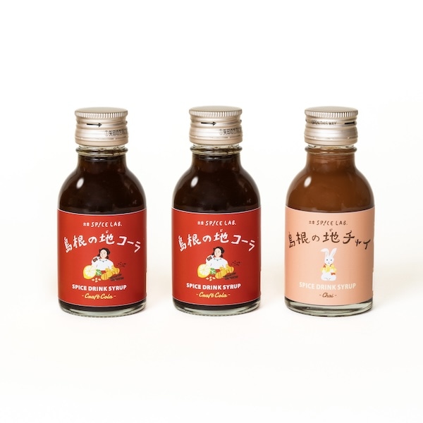 希釈用シロップ（コーラ2本チャイ1本）各100ml