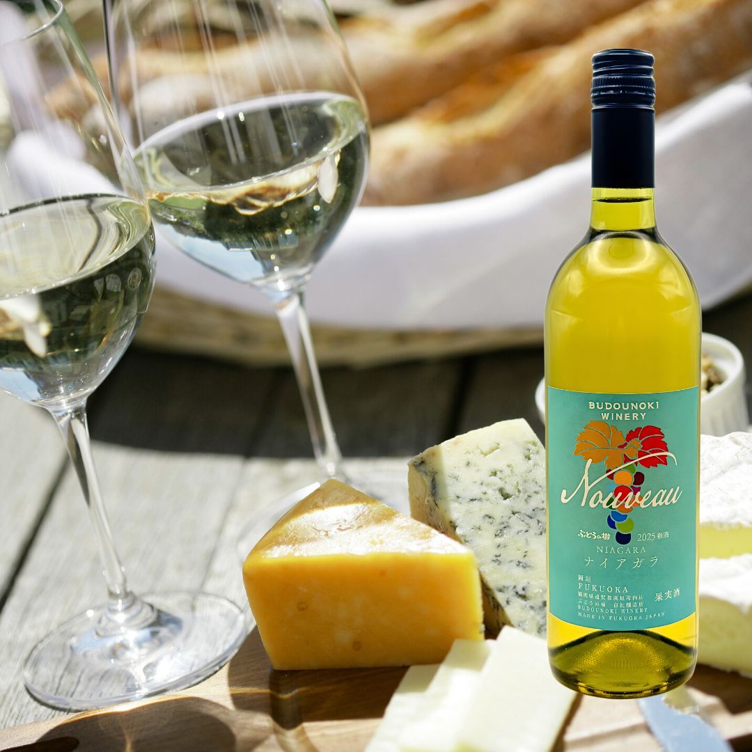 自社醸造の白ワイン「ナイアガラ」＆自家製スモーク4点セット