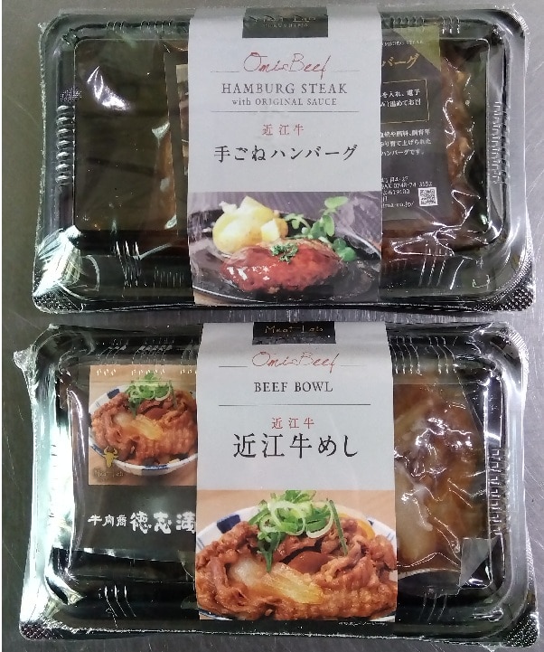 近江牛デリカセット 各120ｇ×2