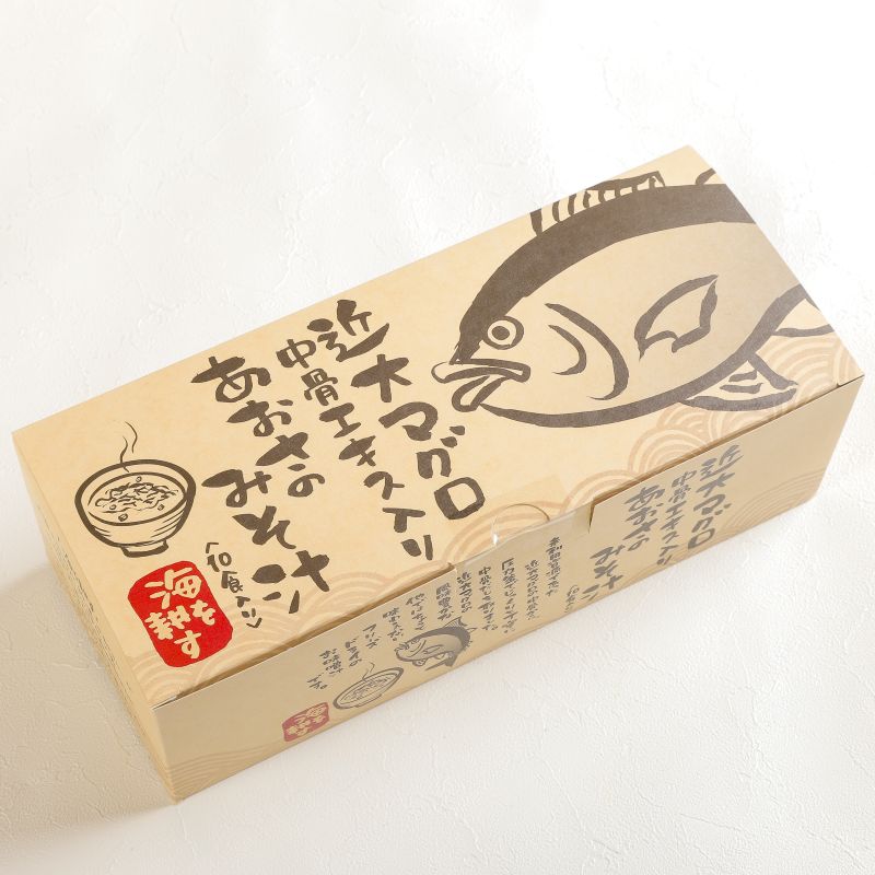 近大マグロ中骨エキス入りあおさのみそ汁 10食