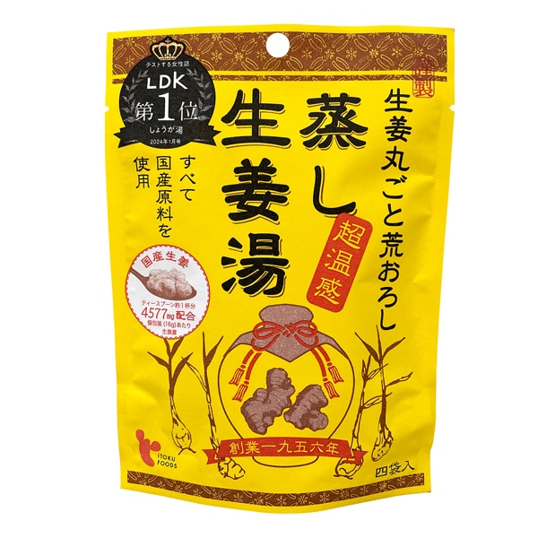 蒸し生姜湯4P 64g(16g×4袋)