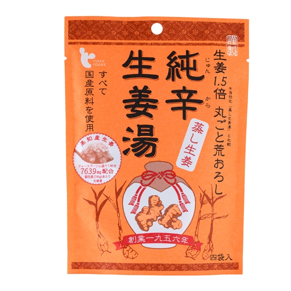 純辛蒸し生姜湯4P 56g(14g×4袋)