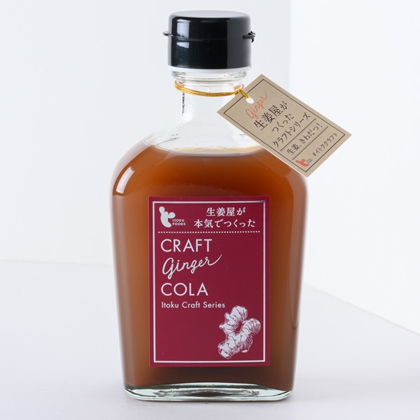 クラフトジンジャーコーラ 200ml