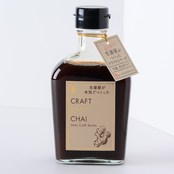 クラフトジンジャーチャイ 200ml