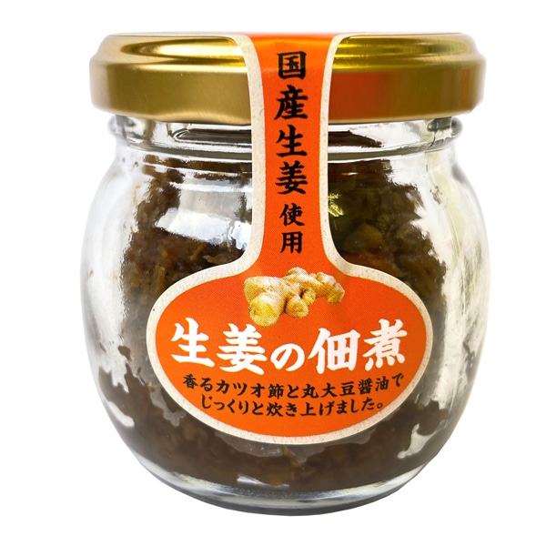 生姜の佃煮 55g