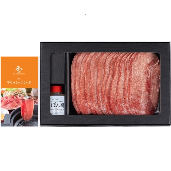 牛たんしゃぶしゃぶセット 300g