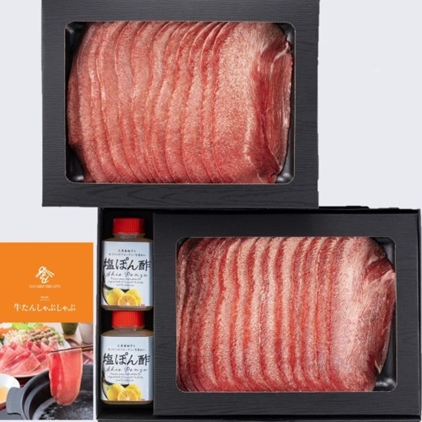 牛たんしゃぶしゃぶセット 600g