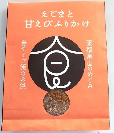 えごまと甘えびふりかけ 40g 3袋セット
