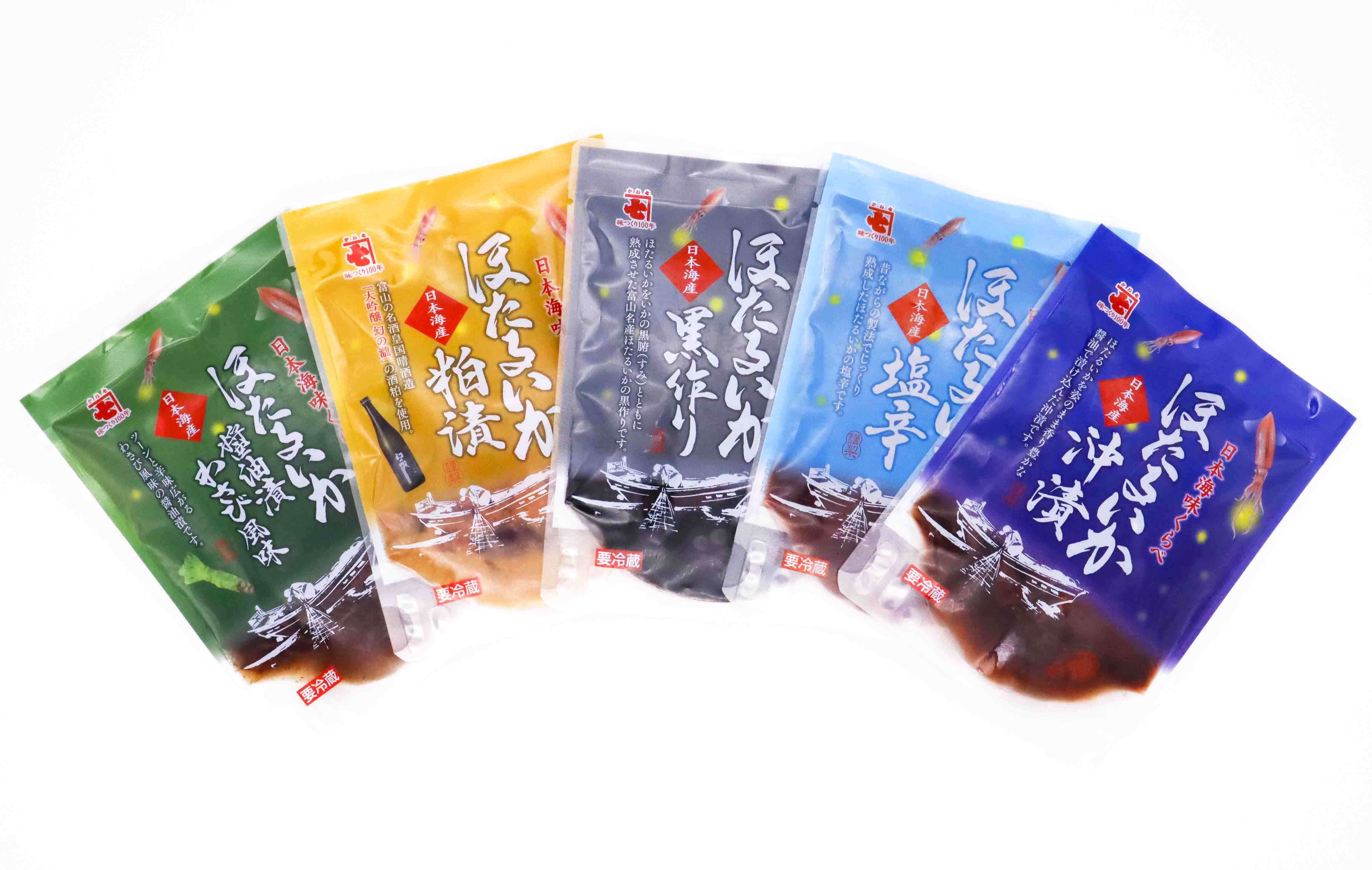 ほたるいか 人気の5品アソートを富山から