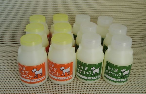 るり渓やぎ農園のドリンクセット（化粧箱入り）