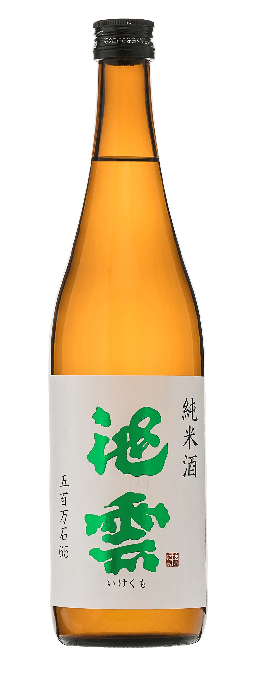 お酒(並び順：発売日＋商品名 2／2ページ)|京都府のお取り寄せ