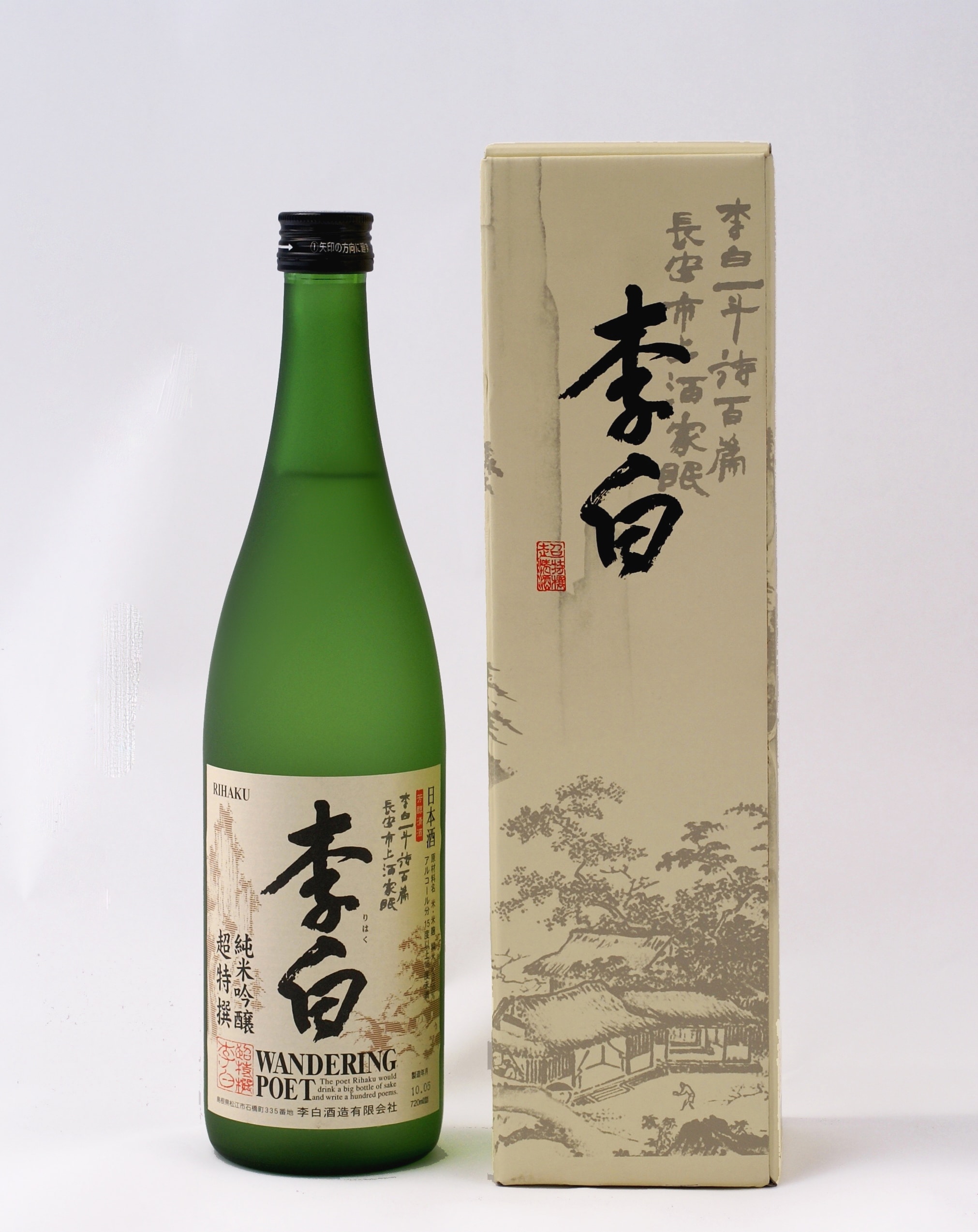 GLION 巻き込み 清酒 田中酒造 GROUP 純米大吟醸日本酒