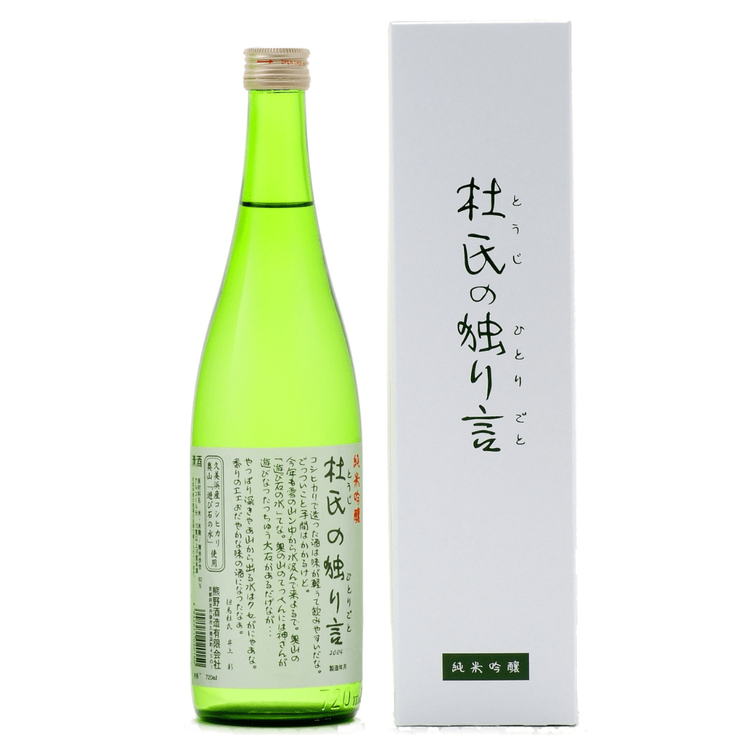 日本酒(純米吟醸) 杜氏の独り言 720ml