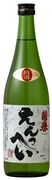 日本酒 蘭の誉原酒「えんぺい」720ml