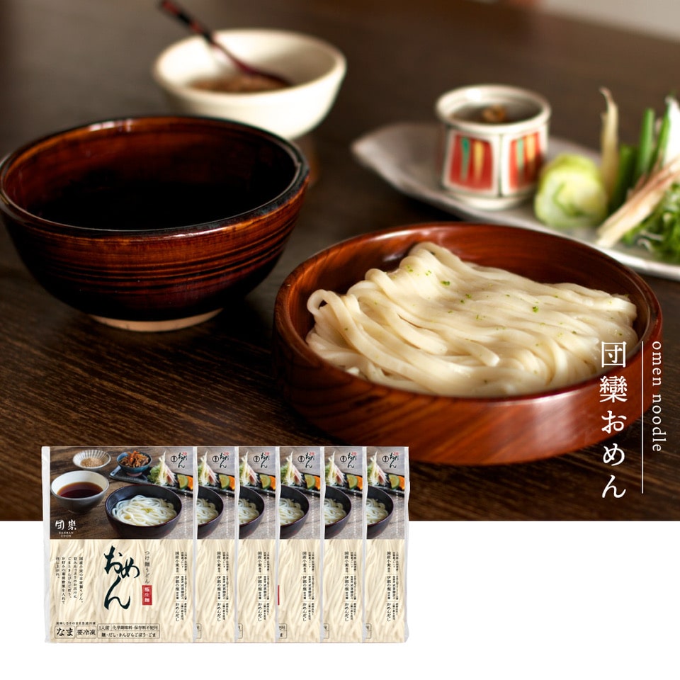 つけ麺うどん 団欒おめん極生麺 6食入