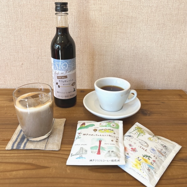 神戸クラフトコーヒー焙煎所 コーヒーギフトB