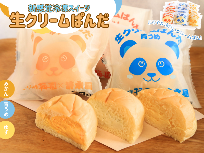 生クリームぱんだ12個セット