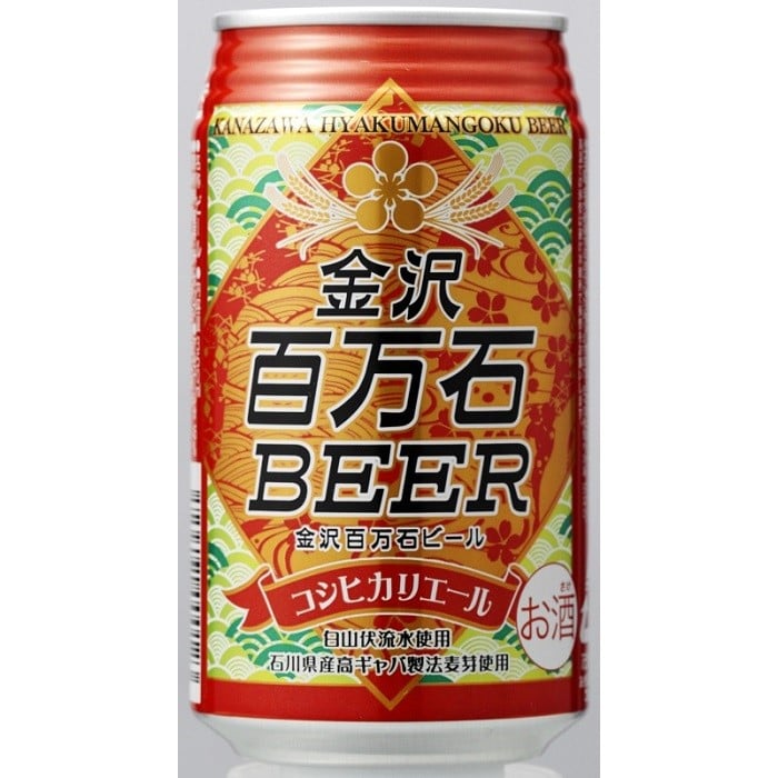金沢百万石ビールコシヒカリエール 350ml缶24本入り