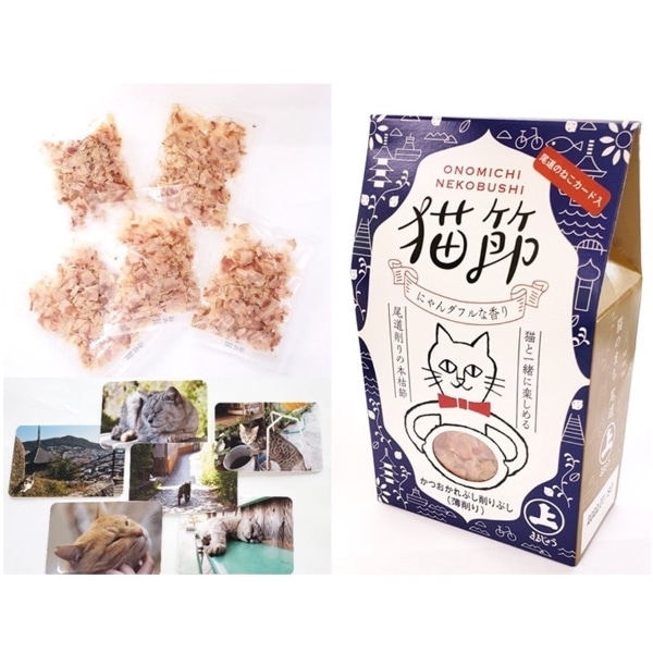 ONOMICHI猫節10箱セット