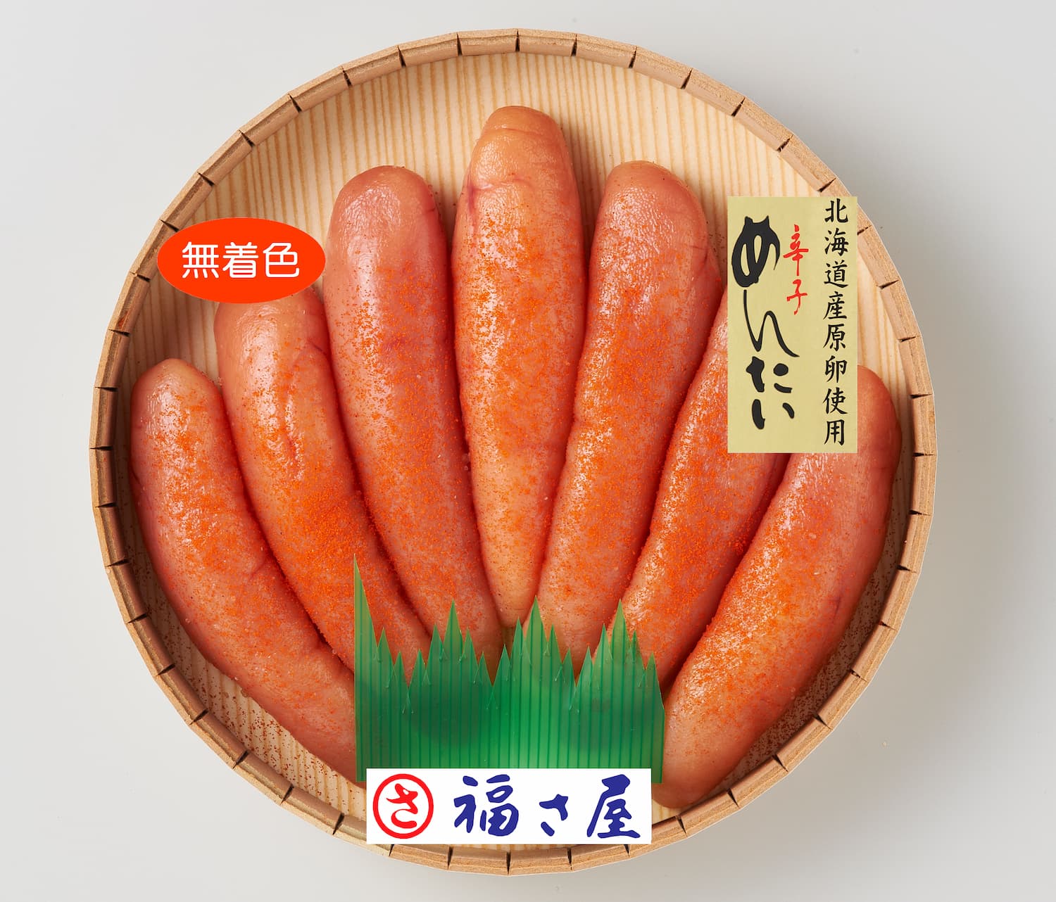 福さ屋 北海道産無着色辛子めんたい 350g