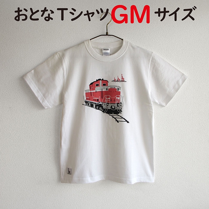 当時の限定品 WESTER 鉄道グッズ(並び順：商品コード 4／7ページ)│DISCOVER WEST