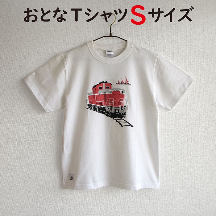 鉄道関連グッズ(並び順：商品コード 20／26ページ)|ギフト対応